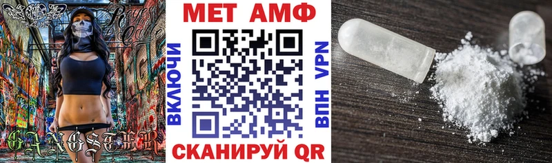 Amphetamine Premium Котельники