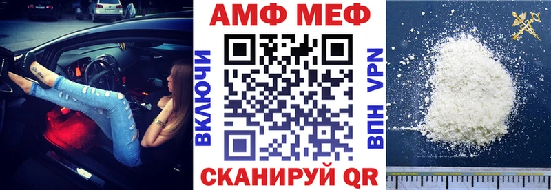 АМФЕТАМИН VHQ Котельники