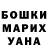 Первитин пудра Karo Arushanyan