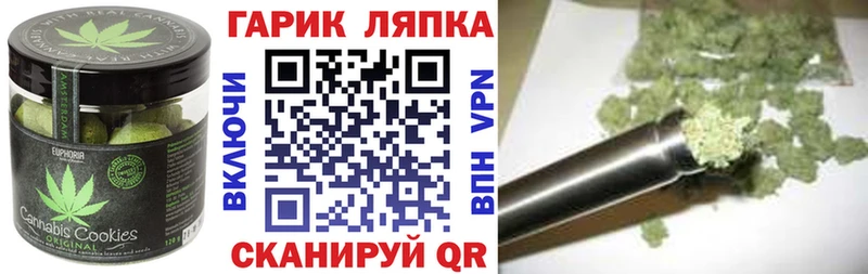 Cannafood конопля  Котельники 