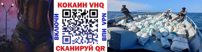 КОКАИН Боливия  Котельники 