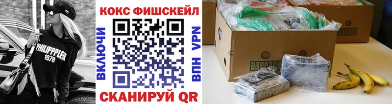 COCAIN VHQ Котельники
