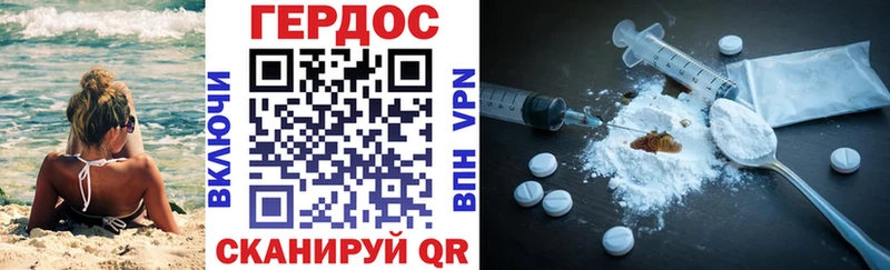 ГЕРОИН VHQ  где продают наркотики  Котельники 