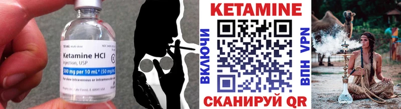 КЕТАМИН ketamine  МЕГА ТОР  Котельники 