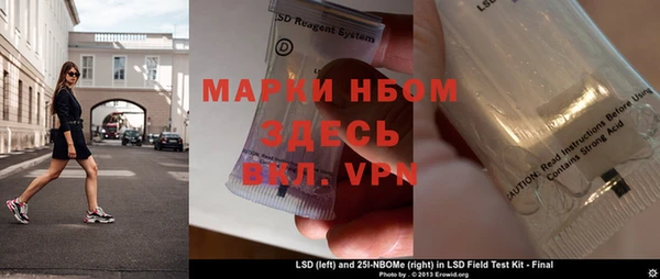 MDMA Premium VHQ Алексин