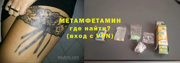 MDMA Premium VHQ Алексин