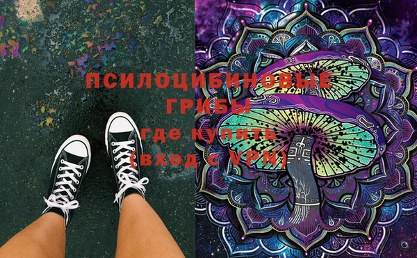 MDMA Premium VHQ Алексин