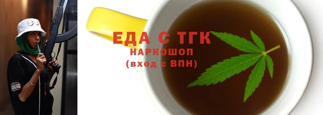 круглые Алзамай