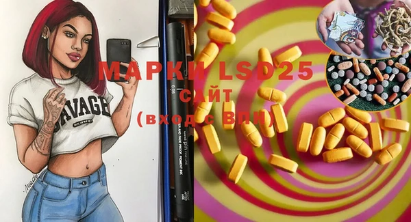 MDMA Premium VHQ Алексин