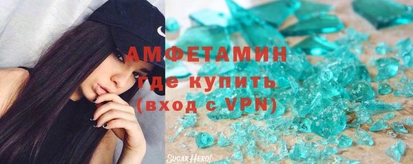MDMA Premium VHQ Алексин