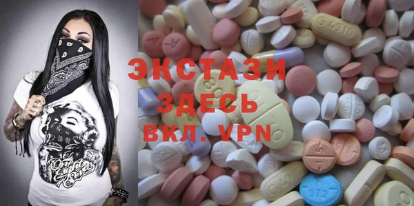 круглые Алзамай