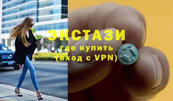 круглые Алзамай