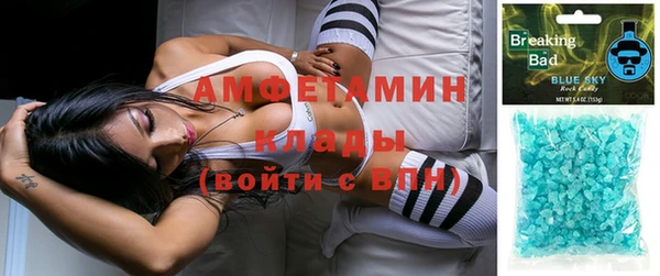 MDMA Premium VHQ Алексин