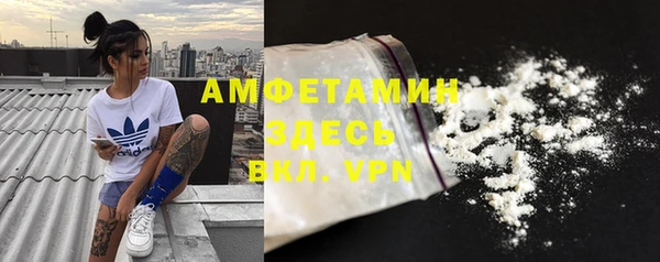MDMA Premium VHQ Алексин