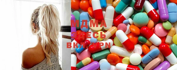 MDMA Premium VHQ Алексин