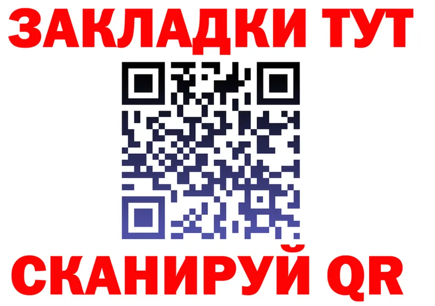 A PVP VHQ зеркало мориарти МЕГА Котельники