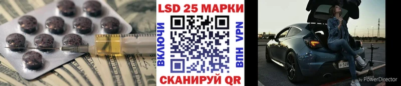 LSD-25 экстази ecstasy  Котельники 