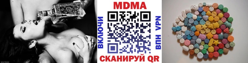 блэк спрут зеркало  Котельники  МДМА кристаллы 