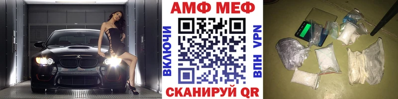Метамфетамин мет  blacksprut зеркало  Котельники 