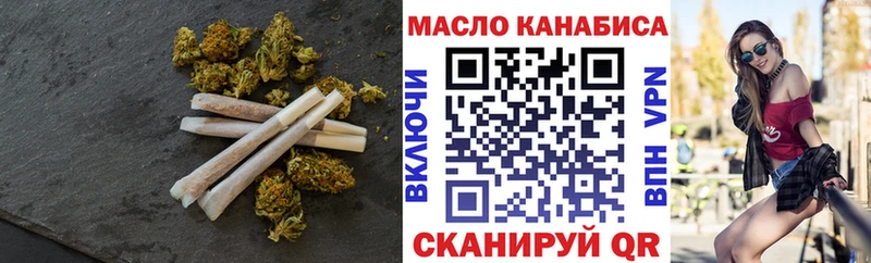 Дистиллят ТГК гашишное масло Котельники