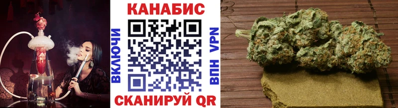 Канабис конопля  KRAKEN вход  Котельники 